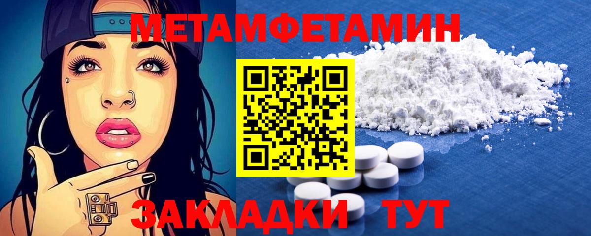 Amphetamine  АМФ  Свободный  АМФ Розовый  Вход с VPN 