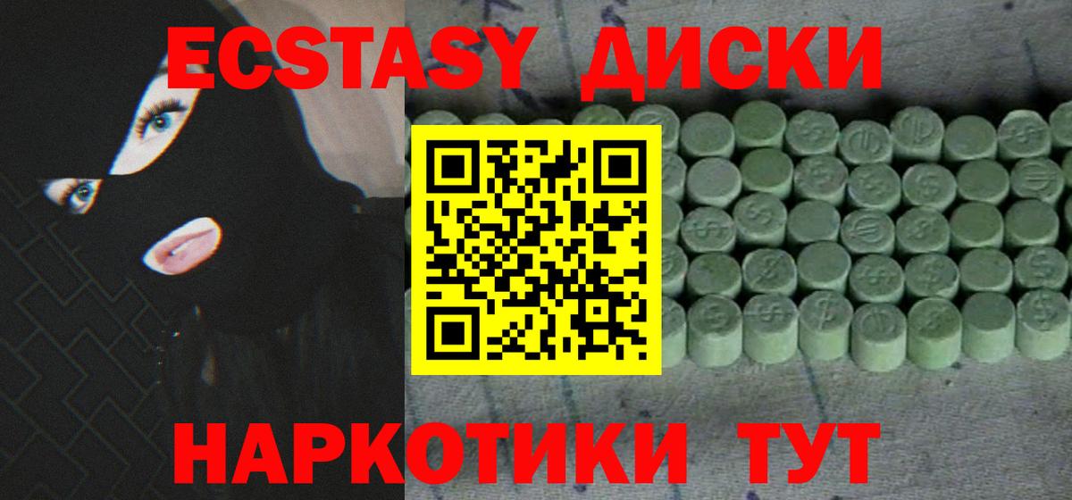 ЭКСТАЗИ Cube Свободный