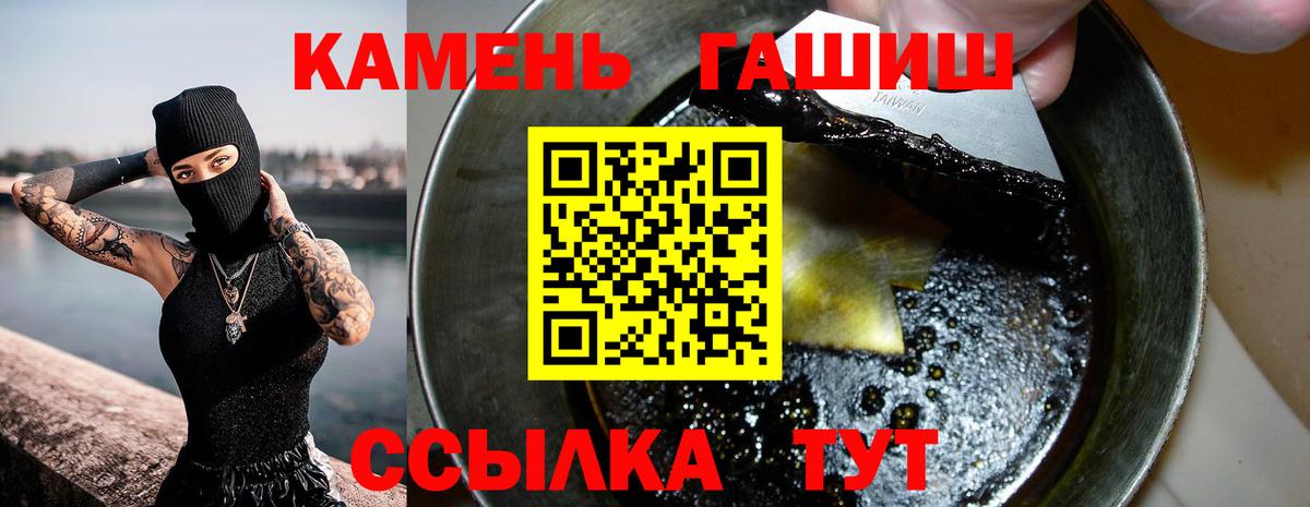 ГАШИШ Изолятор Свободный