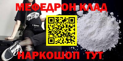прущий лед Бузулук