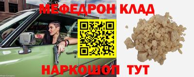 MDMA Бугуруслан