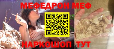 прущий лед Бузулук