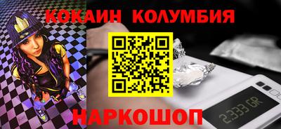 эйфоретик Будённовск