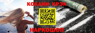 эйфоретик Будённовск