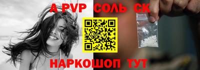 прущий лед Бузулук