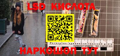 прущий лед Бузулук