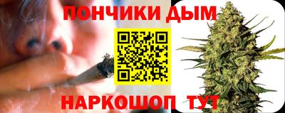прущий лед Бузулук