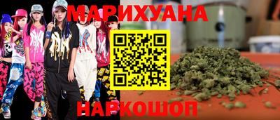 эйфоретик Будённовск