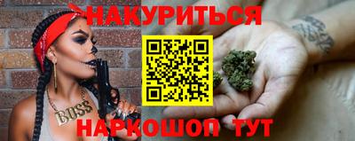 прущий лед Бузулук
