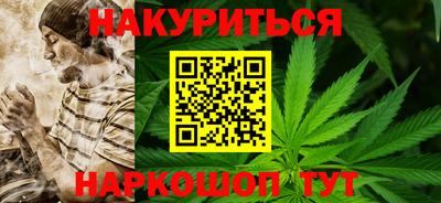 эйфоретик Будённовск