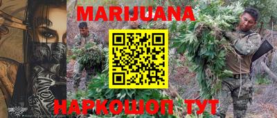 эйфоретик Будённовск