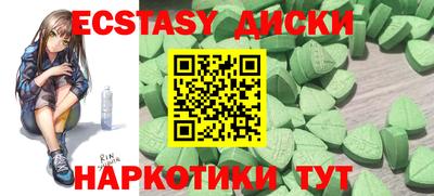 прущий лед Бузулук