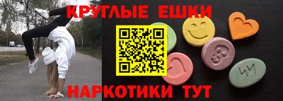 MDMA Бугуруслан