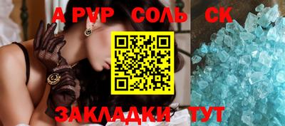эйфоретик Будённовск