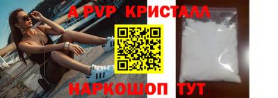 эйфоретик Будённовск