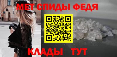 эйфоретик Будённовск