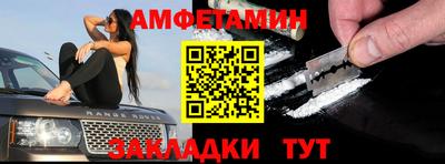 прущий лед Бузулук