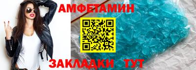 эйфоретик Будённовск