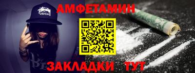 прущий лед Бузулук