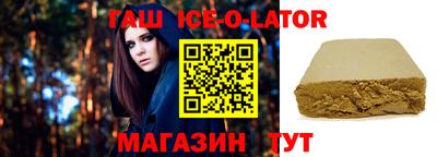 эйфоретик Будённовск