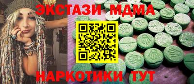 эйфоретик Будённовск