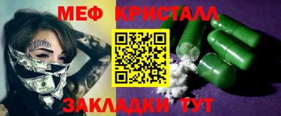 MDMA Бугуруслан