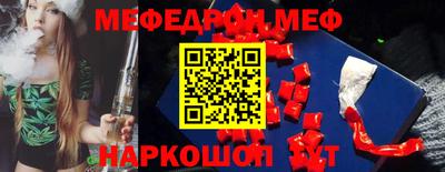 эйфоретик Будённовск
