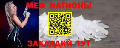 прущий лед Бузулук