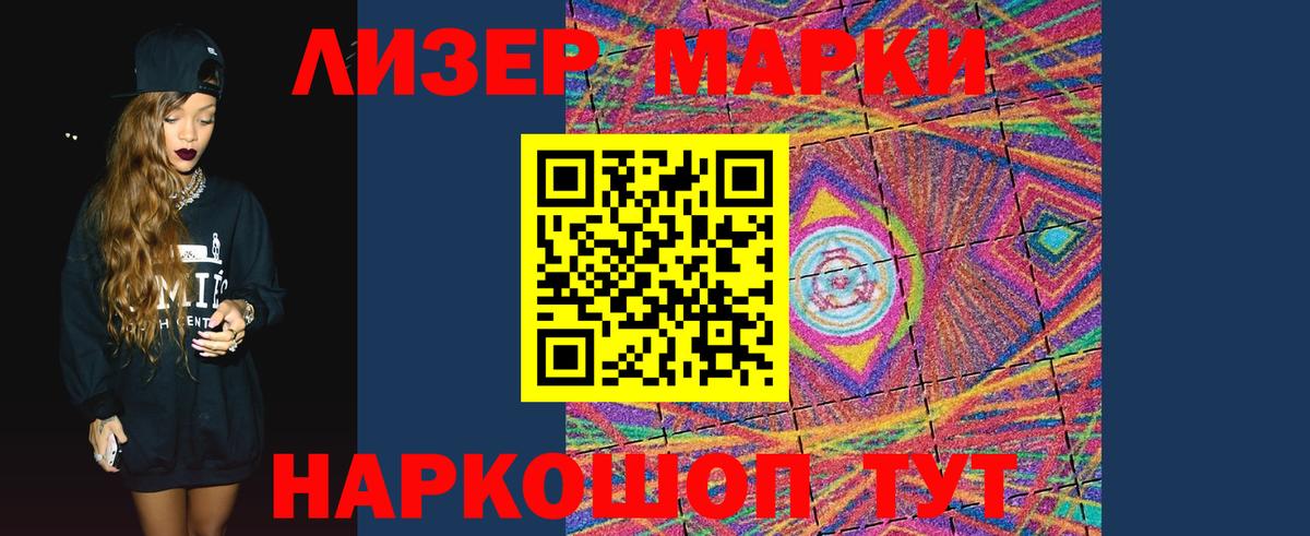 Свободный  Лсд 25 экстази ecstasy  Вход с VPN  Лсд 25 экстази ecstasy 