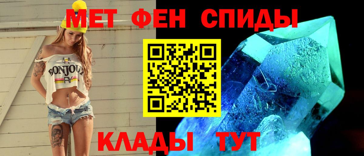 Первитин витя  Вход с VPN  Свободный  Первитин витя 